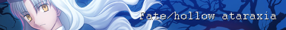 Fate/hollow ataraxia